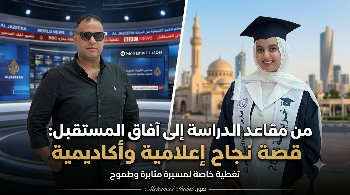 روان محمد ثابت.. رحلة نجاح طبي تلهم دولةالكويت ومحافظ اسيوط