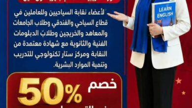 معلمة إنجليزية تتحدى المحاربات بالإصرار والتفوق